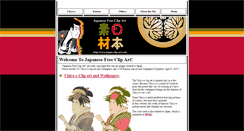 Desktop Screenshot of japanese-clip-art.com