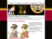 Tablet Screenshot of japanese-clip-art.com